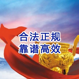 昌吉讨账公司