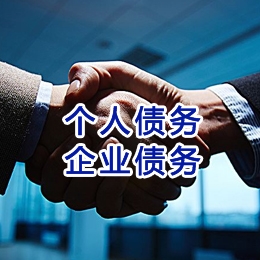 昌吉追债公司